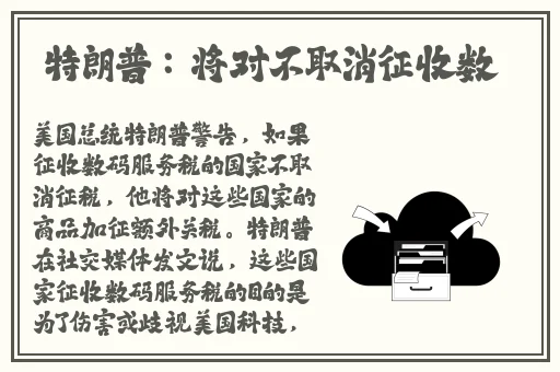 生物老师闵儿用自己给我们讲繁殖实验