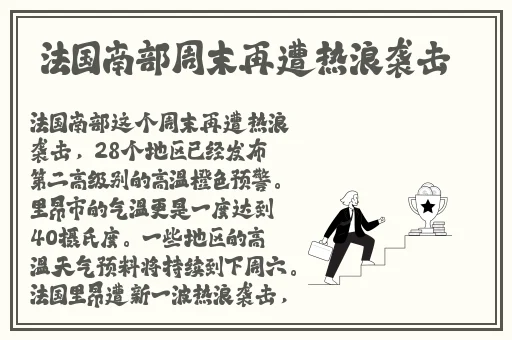 上课跳D突然开到最大视频